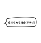 オレとオマエは相思相愛♡（個別スタンプ：2）