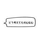 オレとオマエは相思相愛♡（個別スタンプ：4）