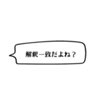 オレとオマエは相思相愛♡（個別スタンプ：5）
