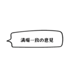 オレとオマエは相思相愛♡（個別スタンプ：6）