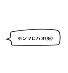オレとオマエは相思相愛♡（個別スタンプ：7）