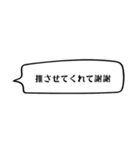 オレとオマエは相思相愛♡（個別スタンプ：8）