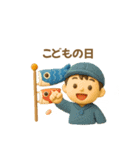日本の祝日、イベント、気持ちのフルコース（個別スタンプ：9）