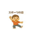 日本の祝日、イベント、気持ちのフルコース（個別スタンプ：14）