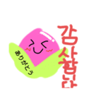 かわちぃハングルタンフル（個別スタンプ：8）