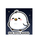 ぽよちゃん第1弾★ぽよぽよ癒しひよこ（個別スタンプ：2）