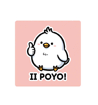 ぽよちゃん第1弾★ぽよぽよ癒しひよこ（個別スタンプ：7）