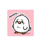 ぽよちゃん第1弾★ぽよぽよ癒しひよこ（個別スタンプ：16）