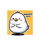 ぽよちゃん第1弾★ぽよぽよ癒しひよこ（個別スタンプ：19）