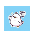 ぽよちゃん第1弾★ぽよぽよ癒しひよこ（個別スタンプ：21）