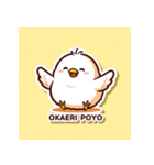 ぽよちゃん第1弾★ぽよぽよ癒しひよこ（個別スタンプ：26）