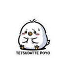 ぽよちゃん第1弾★ぽよぽよ癒しひよこ（個別スタンプ：30）