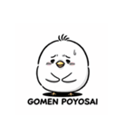 ぽよちゃん第1弾★ぽよぽよ癒しひよこ（個別スタンプ：40）