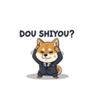 ビジネス柴犬シュウイチ第6弾スタンプ（個別スタンプ：11）