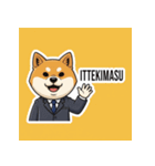 ビジネス柴犬シュウイチ第6弾スタンプ（個別スタンプ：19）