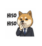 ビジネス柴犬シュウイチ第6弾スタンプ（個別スタンプ：28）