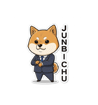 ビジネス柴犬シュウイチ第6弾スタンプ（個別スタンプ：35）