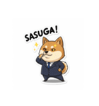 ビジネス柴犬シュウイチ第6弾スタンプ（個別スタンプ：39）