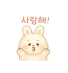 ふわふわうさぎ韓国語（個別スタンプ：7）