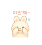 ふわふわうさぎ韓国語（個別スタンプ：9）