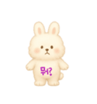 ふわふわうさぎ韓国語（個別スタンプ：13）