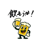 飲みのお誘いビール君（個別スタンプ：1）