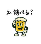 飲みのお誘いビール君（個別スタンプ：2）