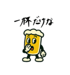 飲みのお誘いビール君（個別スタンプ：4）