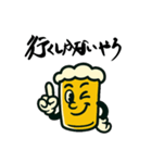飲みのお誘いビール君（個別スタンプ：6）