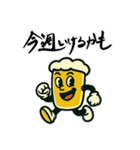 飲みのお誘いビール君（個別スタンプ：8）