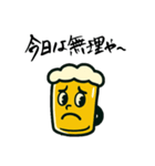 飲みのお誘いビール君（個別スタンプ：11）