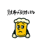 飲みのお誘いビール君（個別スタンプ：13）