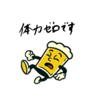 飲みのお誘いビール君（個別スタンプ：14）