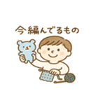 ゆるっと編みものライフ（個別スタンプ：2）