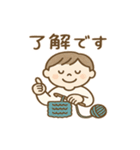ゆるっと編みものライフ（個別スタンプ：4）
