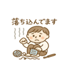 ゆるっと編みものライフ（個別スタンプ：5）