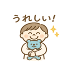 ゆるっと編みものライフ（個別スタンプ：12）