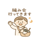 ゆるっと編みものライフ（個別スタンプ：15）