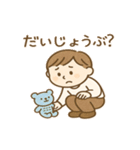 ゆるっと編みものライフ（個別スタンプ：16）