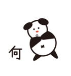 8 bear（個別スタンプ：16）