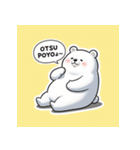 くまのぽよべあ ふわもこスタンプ（個別スタンプ：2）