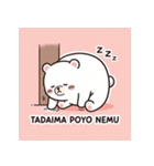 くまのぽよべあ ふわもこスタンプ（個別スタンプ：3）