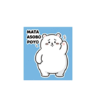 くまのぽよべあ ふわもこスタンプ（個別スタンプ：4）
