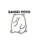 くまのぽよべあ ふわもこスタンプ（個別スタンプ：10）
