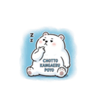 くまのぽよべあ ふわもこスタンプ（個別スタンプ：11）