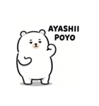 くまのぽよべあ ふわもこスタンプ（個別スタンプ：13）