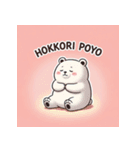 くまのぽよべあ ふわもこスタンプ（個別スタンプ：14）