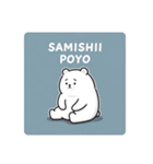 くまのぽよべあ ふわもこスタンプ（個別スタンプ：15）