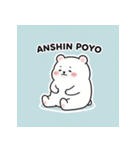 くまのぽよべあ ふわもこスタンプ（個別スタンプ：16）