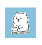 くまのぽよべあ ふわもこスタンプ（個別スタンプ：24）